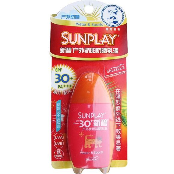 隔离美肤宝好还是za好_美肤宝隔离霜_美肤宝隔离