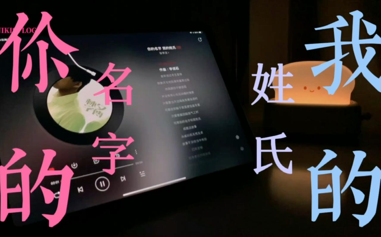 仇姓怎么读_仇姓怎么读_仇姓怎么读