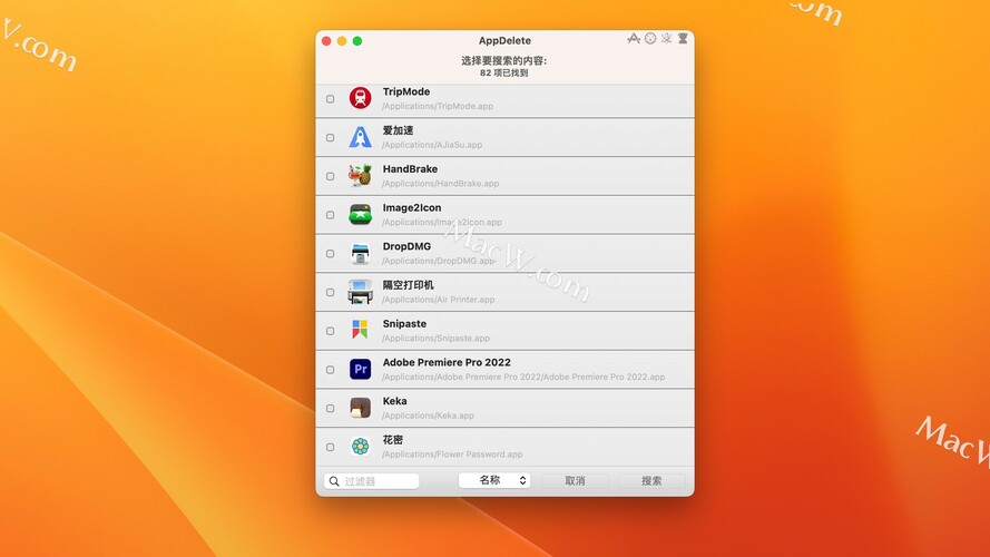 卸载软件uninstall 专业软件卸载工具：Uninstall Tool