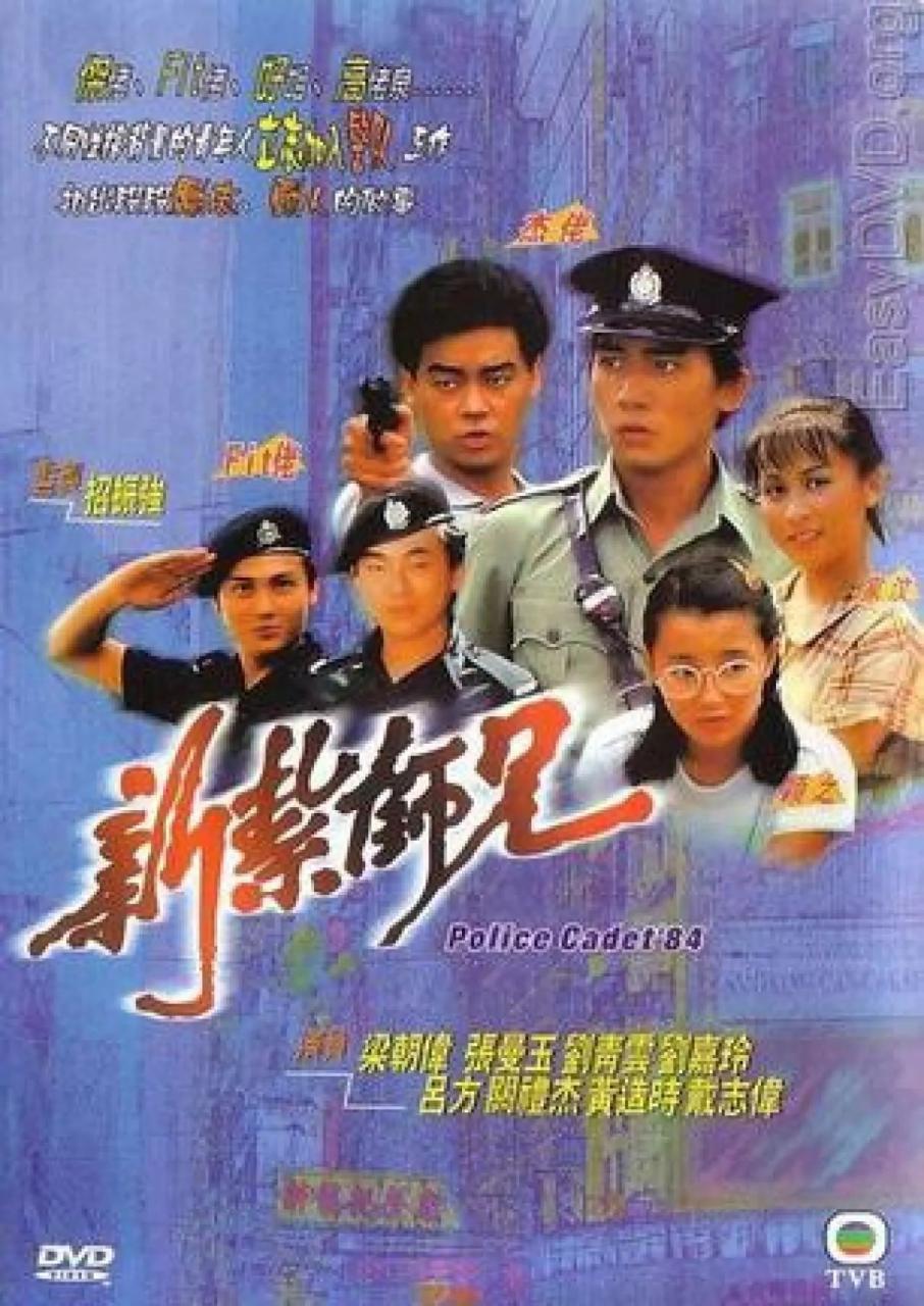 电视剧天与地为什么被禁_电视剧天与地国语在线观看西瓜_tvb电视剧天与地