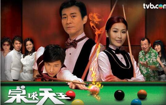 电视剧天与地为什么被禁_电视剧天与地国语在线观看西瓜_tvb电视剧天与地