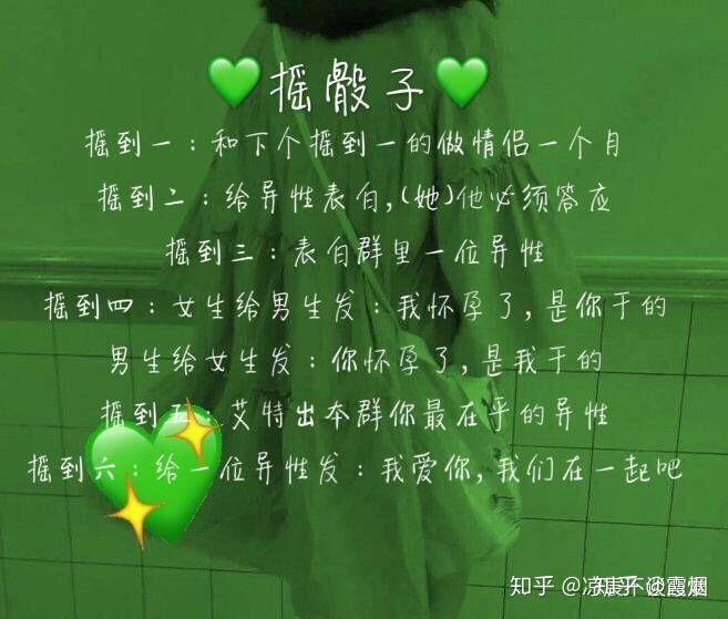 真心话比较污变态的问题_比较变态的真心话问题_最变态真心话