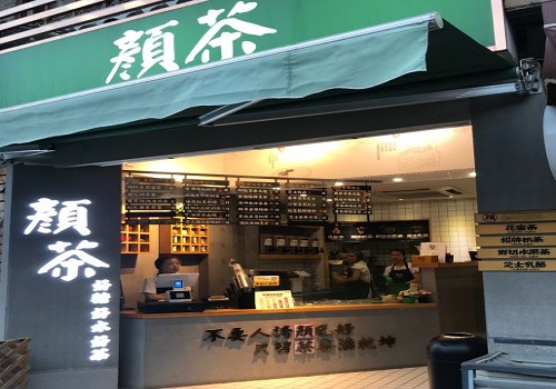 多喜爱冰淇淋加盟 奶茶加盟品牌排行榜有这十个  深受年轻人喜欢