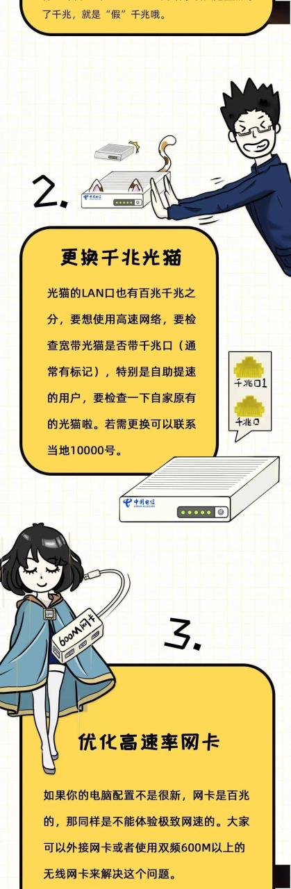 中国移动猫的密码忘了怎么办_中国移动光猫超级密码_中国移动猫万能密码