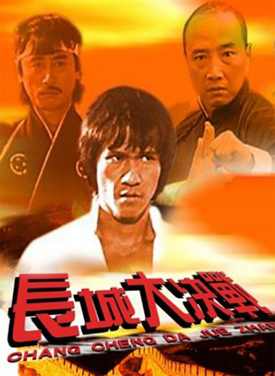 兵临城下之决战要塞下载 【两部】兵临城下 (2001) 兵临城下之决战要塞‎ (2010)