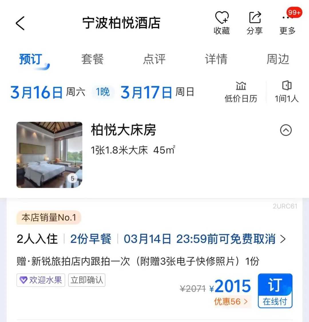 机票儿童价格比成人贵_儿童机票价格_机票儿童价格带行李额