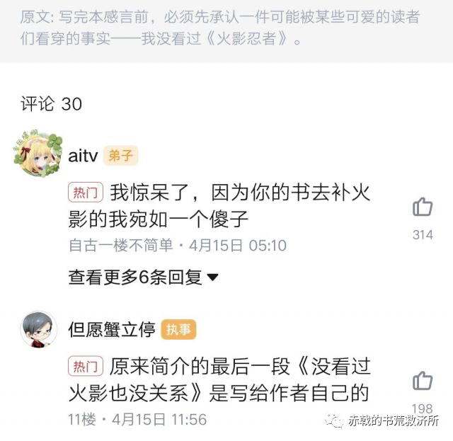 十大巅峰小说排行榜2019_完结小说排行榜前十名巅峰之作_已完结网络小说巅峰之作