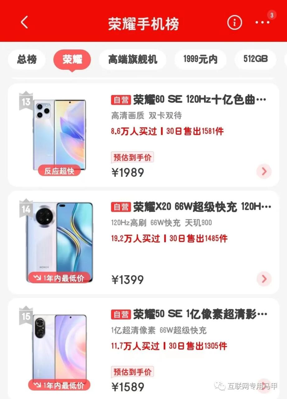 荣耀钱包官网_荣耀钱包有什么用_荣耀60se多少钱