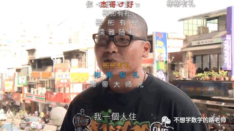 阿伟和彬彬玩的什么游戏_阿伟和彬彬玩的是什么游戏_彬彬玩阿伟游戏是哪一集