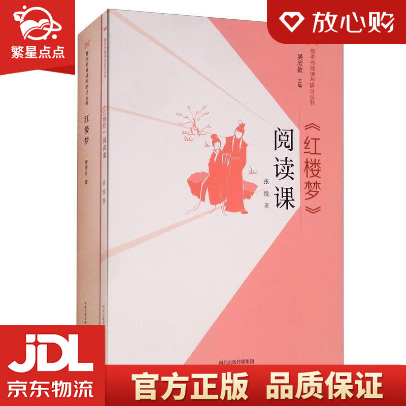 如梦佳期小说在线阅读_电视剧如梦佳期_佳期如梦小说