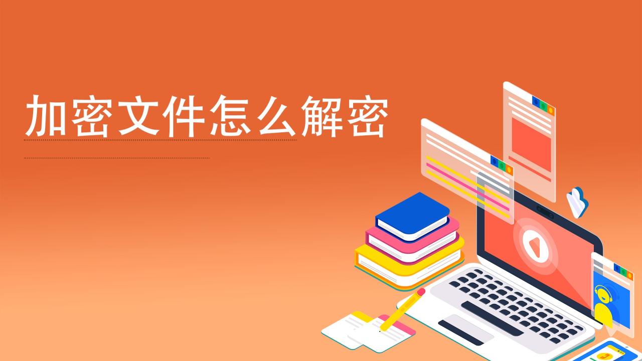 站长解码_站长解析_站长工具md5解密