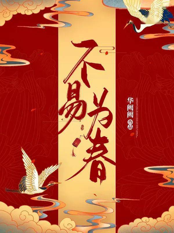 理清和厘清分别是什么意思_理清的意思是什么意思_厘清和理清的意思