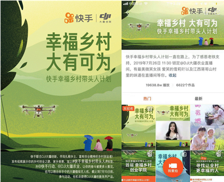 快手小店电脑端登录入口 新商家如何入驻快手？招商规则是什么？