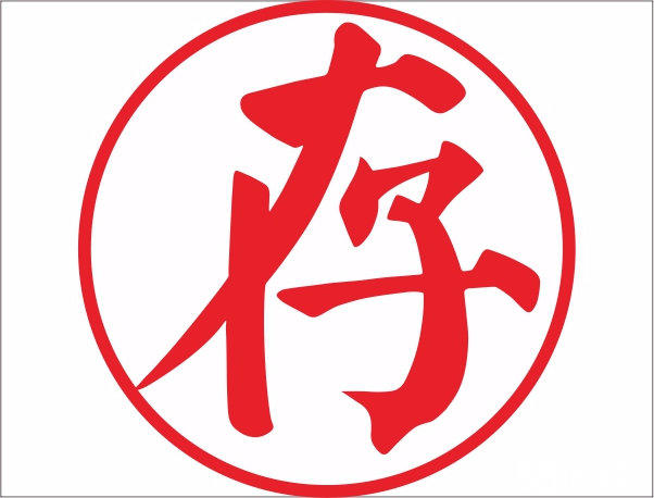 github_版本控制git_git