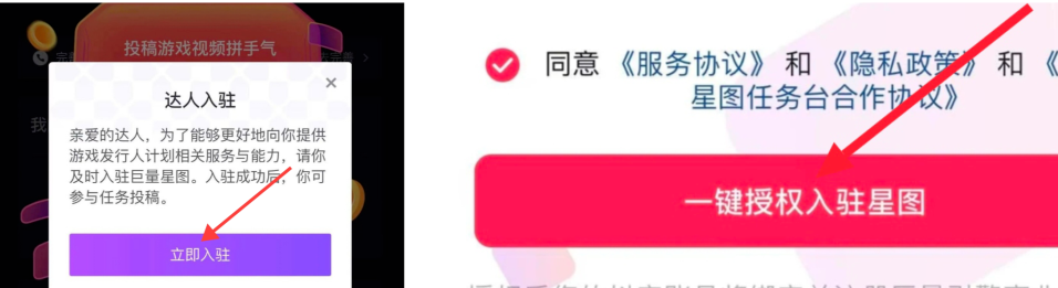 探索斗音游戏搬砖，无任何成本，日收益超80，新手也能轻松上手并掌握。3977 作者:福缘资源库 帖子ID:107529 