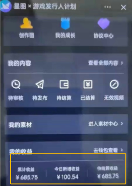 探索斗音游戏搬砖，无任何成本，日收益超80，新手也能轻松上手并掌握
