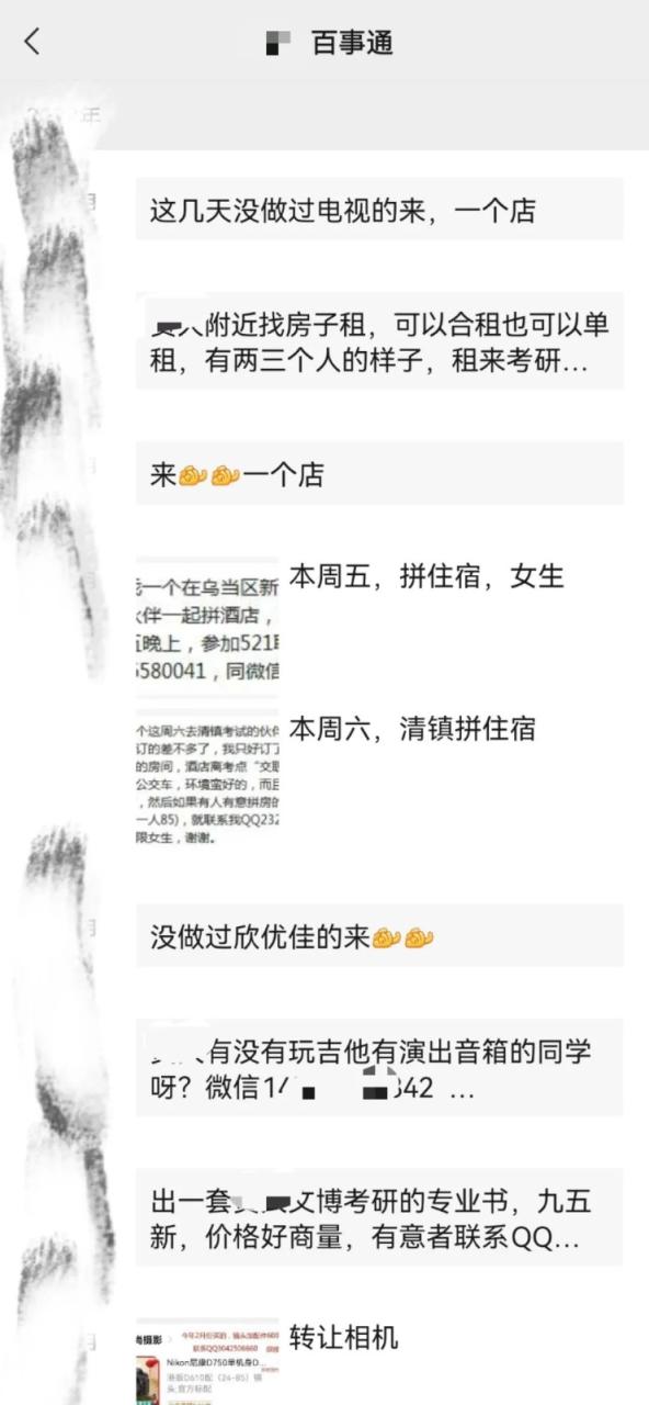 便民信息平台，轻轻松松年入十万5608 作者:福缘资源库 帖子ID:107446 