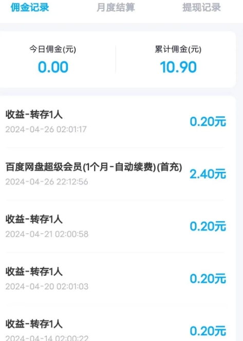 实现单日300+，这个渠道转化率很高，无脑操作（附详细教程渠道）
