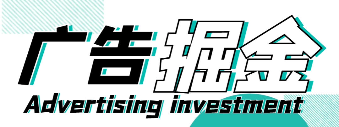 最新快手抖音头条极速版全自动广告掘金，单机一天15+【掘金助手+使用教程】