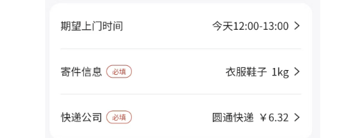 低价资源薅羊毛项目,低成本长期收益计划8565 作者:福缘资源库 帖子ID:111713 低价资源薅羊毛项目,低成本长期收益计划8565 作者:福缘资源库 帖子ID:111713