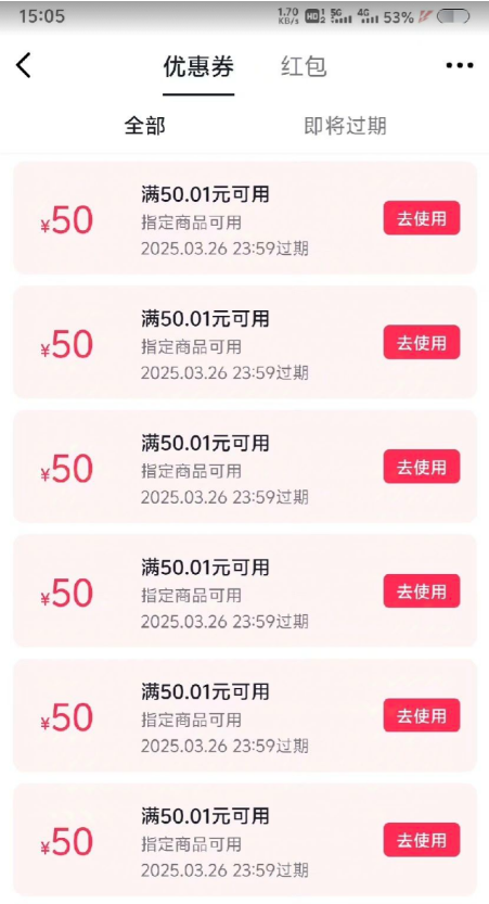 抖音最新小项目，评价送30-50红包，人人可做，多号多玩