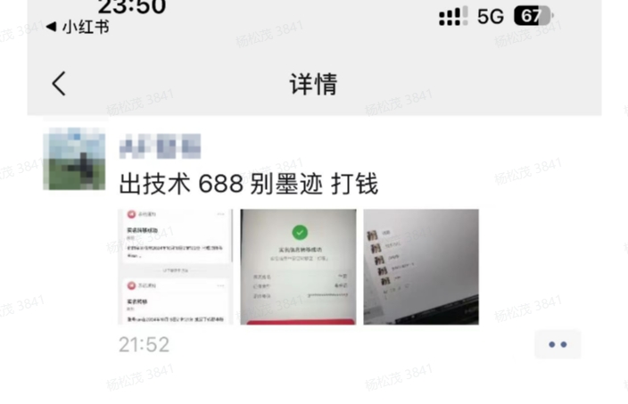 抖音DY最新捞实名方法，几分钟搞定，官方渠道