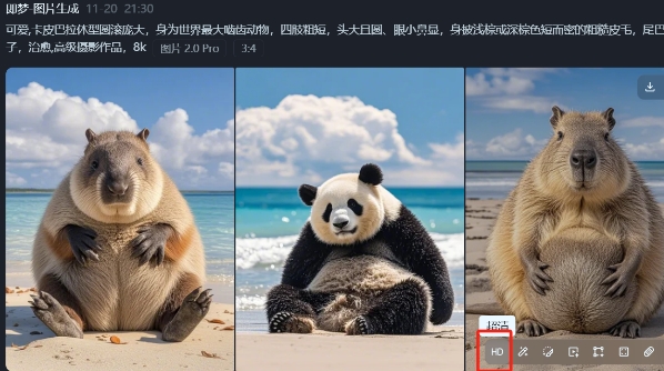 5分钟教你利用豆包+即梦+vidu云养抖音10w+超真实卡皮巴拉萌宠(含完整的操作步骤)236 作者:福缘资源库 帖子ID:113144 