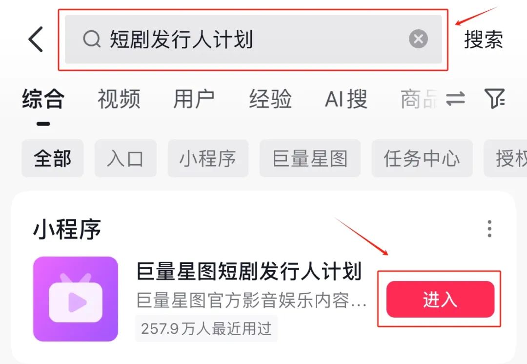 抖音短剧市场短剧发行人计划，轻松剪辑获利的赚钱机会7009 作者:福缘资源库 帖子ID:112738 