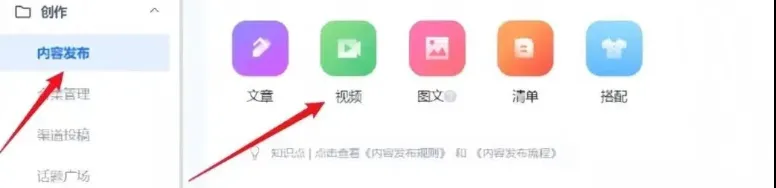 京东视频达人带货，用这方法，每月保底3000+5227 作者:福缘资源库 帖子ID:112913 
