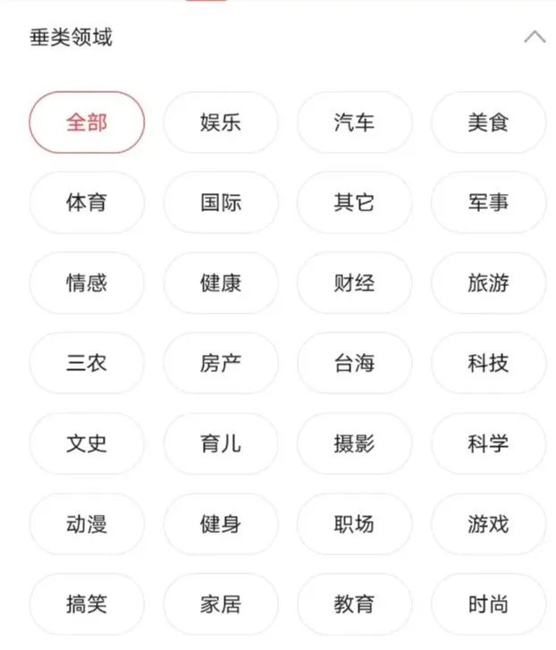 微头条赚钱攻略教程，零粉丝如何利用AI创作文章1101 作者:福缘资源库 帖子ID:112761 