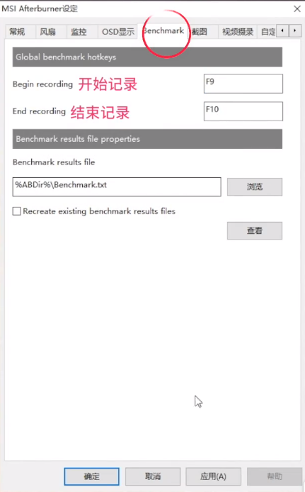 MSI AFTERBURNER游戏检测软件教程_Windows显卡超频软件使用_msiafterburner监控