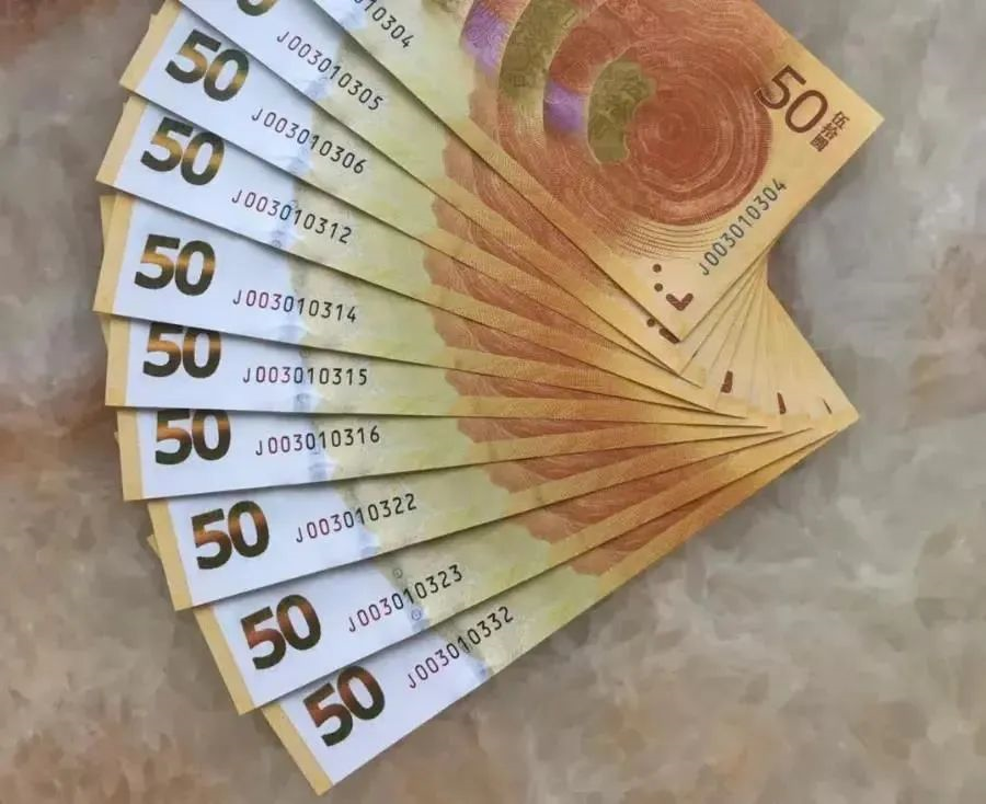 龙年纪念钞兑换_纪念钞号码玩法_00：0000：07