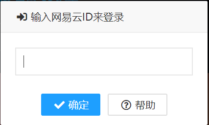 墨灵音乐下载教程_免费下载无损音乐网站_yinyuexiazai