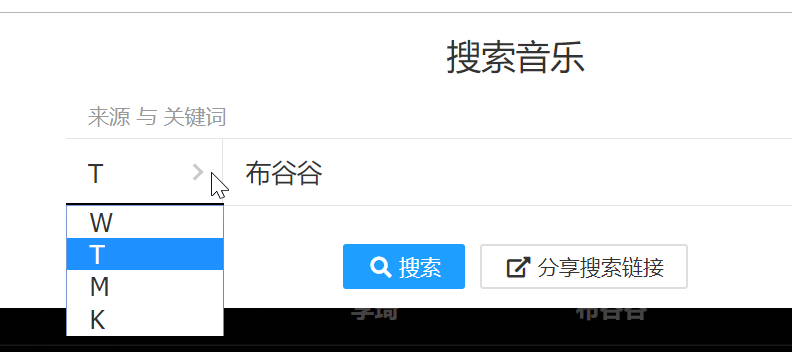 墨灵音乐下载教程_yinyuexiazai_免费下载无损音乐网站