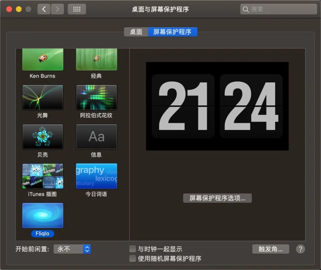 Mac软件使用技巧_macOS开发环境设置_macf12怎么按