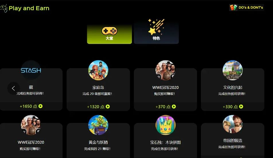 gamesrepay_看电影预告片赚美金教程_游戏搬砖赚钱项目