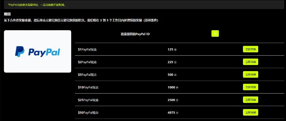 gamesrepay_看电影预告片赚美金教程_游戏搬砖赚钱项目