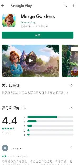 游戏搬砖赚钱项目_gamesrepay_看电影预告片赚美金教程