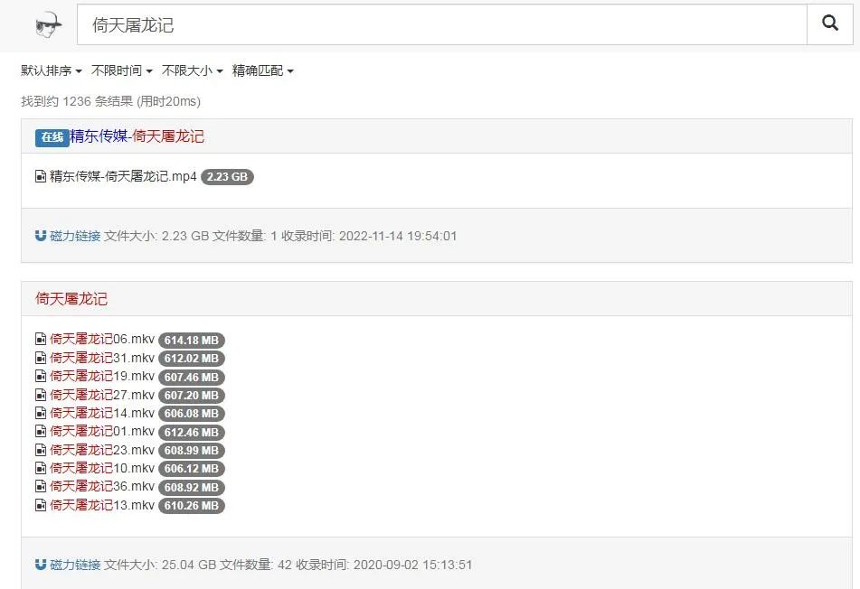磁力吧cili8_磁力引擎网站大全_磁力工具推荐