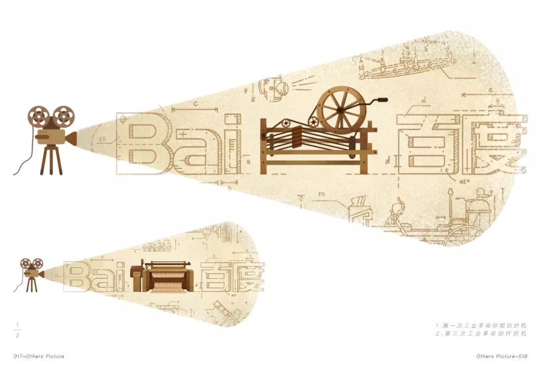 thanksforwatching_自由插画人作品集_2017年作品集