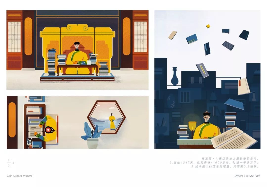 2017年作品集_自由插画人作品集_thanksforwatching