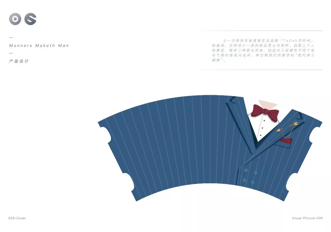 thanksforwatching_2017年作品集_自由插画人作品集