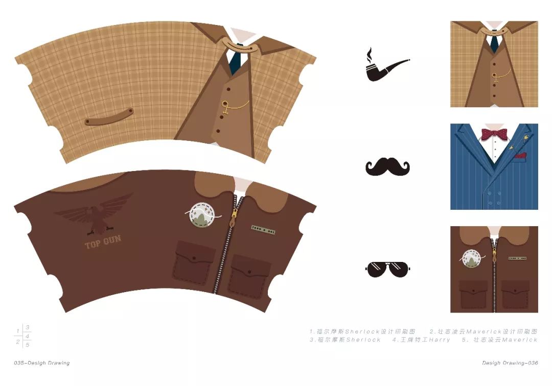 自由插画人作品集_thanksforwatching_2017年作品集