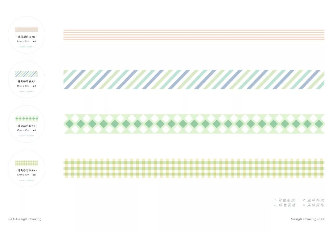 2017年作品集_thanksforwatching_自由插画人作品集