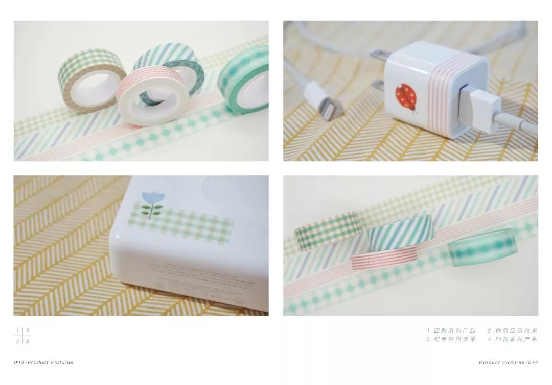 thanksforwatching_2017年作品集_自由插画人作品集