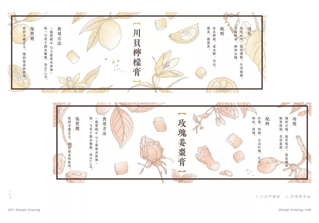 2017年作品集_thanksforwatching_自由插画人作品集