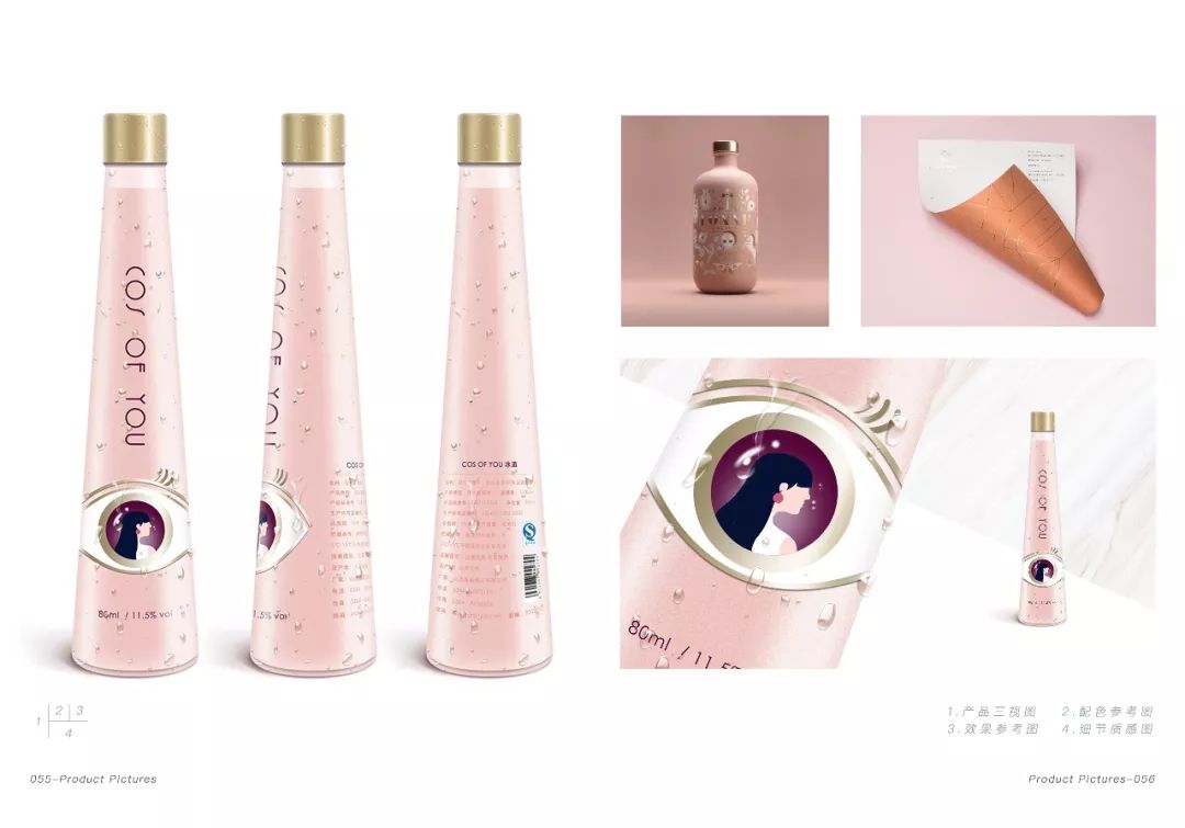 2017年作品集_thanksforwatching_自由插画人作品集