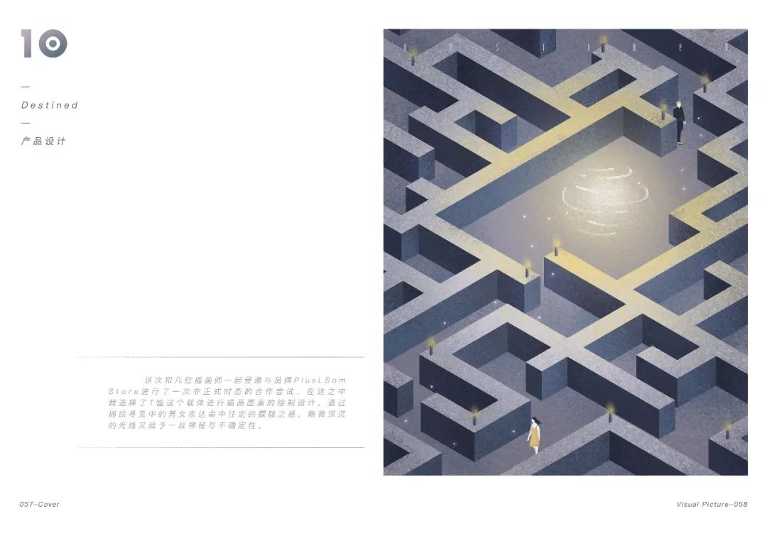 自由插画人作品集_2017年作品集_thanksforwatching