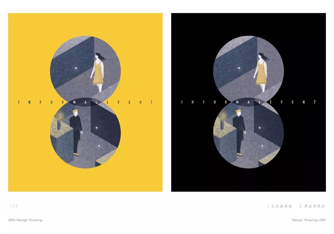 自由插画人作品集_thanksforwatching_2017年作品集