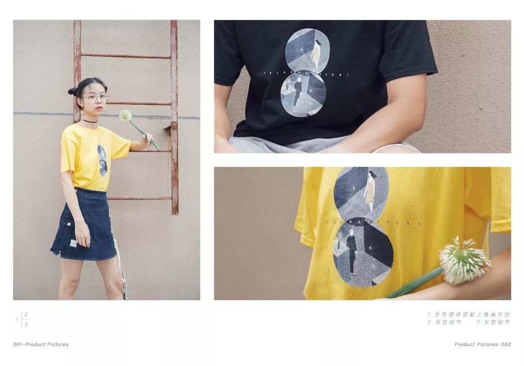 2017年作品集_thanksforwatching_自由插画人作品集